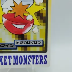 Pokemon Cards Bandai Carddass Electrode File No.101 1997 VG Japanese i566 - Image 5