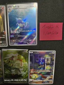 Japanese 151 Pokemon Lot - Squirtle, Drangonair, Charmeleon, Wartortle And More - Image 2