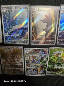 Japanese 151 Pokemon Lot - Squirtle, Drangonair, Charmeleon, Wartortle And More - Image 3
