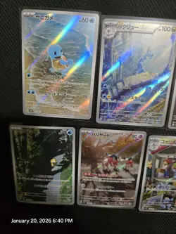 Japanese 151 Pokemon Lot - Squirtle, Drangonair, Charmeleon, Wartortle And More - Image 4