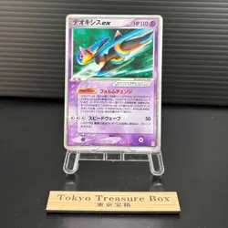 Deoxys ex 019/019 Gift Box Emerald Ver Half 2004 Japanese Pokemon Card - Image 1