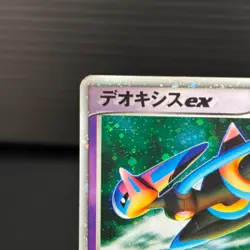 Deoxys ex 019/019 Gift Box Emerald Ver Half 2004 Japanese Pokemon Card - Image 2