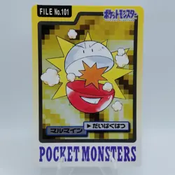 Pokemon Cards Bandai Carddass Electrode File No.101 1997 VG Japanese i565 - Image 1