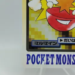 Pokemon Cards Bandai Carddass Electrode File No.101 1997 VG Japanese i565 - Image 4