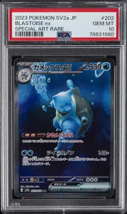 2023 POKEMON JPN SV2A-POKEMON 151 SPECIAL ART RARE #202 BLASTOISE EX PSA 10 - Image 1