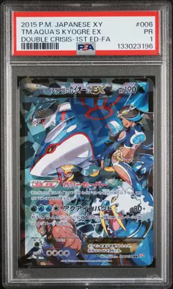 2015 POKEMON JPN XY DOUBLE CRISIS 1ST ED FULL ART/TEAM AQUA'S KYOGRE EX PSA 1 - Image 1