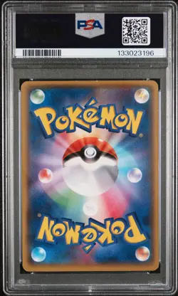 2015 POKEMON JPN XY DOUBLE CRISIS 1ST ED FULL ART/TEAM AQUA'S KYOGRE EX PSA 1 - Image 2