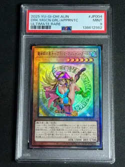 2025 Dark Magician Girl Magician's Apprentice Ultimate Rare ALIN-JP004 PSA 9 SP - Image 1