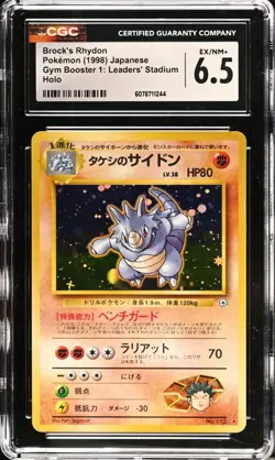 1998 Pokemon JP Gym Booster 1 Leaders' Stadium Brock's Rhydon Holo CGC 6.5 - Image 1