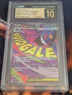 2025 POKEMON JPN MEGA DREAM EX ATTACK RARE #230 MEGA GENGAR EX CGC 10 PRISTINE - Image 1