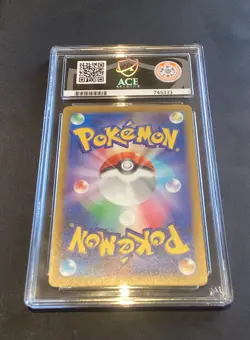 Pokemon 2025 Mega Dream MEGA DRAGONITE EX mega Attack Rare #232 Ace 10 JPN - Image 4