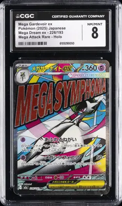 2025 POKEMON JPN MEGA DREAM EX MEGA ATTACK RARE HOLO MEGA GARDEVOIR EX CGC 8 - Image 1