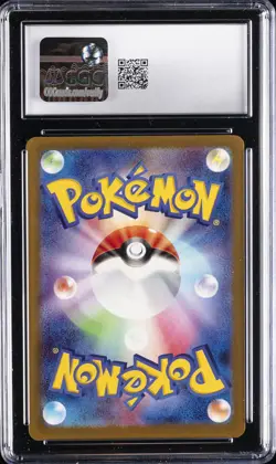2025 POKEMON JPN MEGA DREAM EX MEGA ATTACK RARE HOLO MEGA GARDEVOIR EX CGC 8 - Image 2