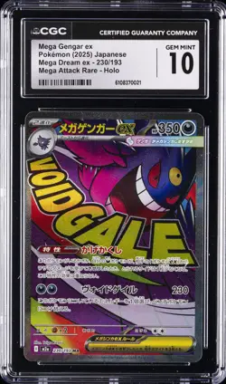 2025 POKEMON JPN MEGA DREAM EX ATTACK RARE MEGA GENGAR EX CGC 10 GEM MINT - Image 1