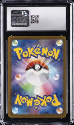 2025 POKEMON JPN MEGA DREAM EX ATTACK RARE MEGA GENGAR EX CGC 10 GEM MINT - Image 2