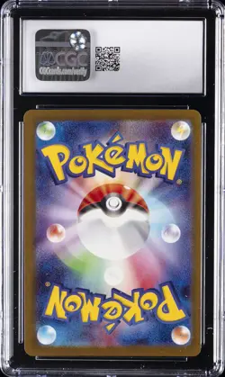 2025 POKEMON JPN MEGA DREAM EX ATTACK RARE MEGA CHARIZARD X EX CGC 9.5 - Image 2