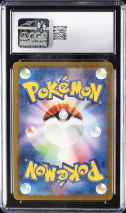 2025 POKEMON JPN MEGA DREAM EX ATTACK RARE MEGA CHARIZARD X EX CGC 10 GEM MINT - Image 2