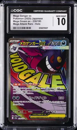 2025 POKEMON JPN MEGA DREAM EX ATTACK RARE MEGA GENGAR EX CGC 10 GEM MINT - Image 1