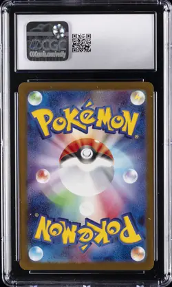 2025 POKEMON JPN MEGA DREAM EX ATTACK RARE MEGA GENGAR EX CGC 10 GEM MINT - Image 2
