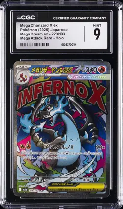 2025 POKEMON JPN MEGA DREAM EX MEGA ATTACK RARE HOLO MEGA CHARIZARD X EX CGC 9 - Image 1