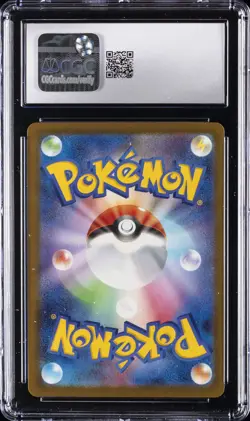 2025 POKEMON JPN MEGA DREAM EX MEGA ATTACK RARE HOLO MEGA GENGAR EX CGC 9 - Image 2