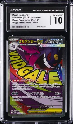 2025 POKEMON JPN MEGA DREAM EX ATTACK RARE MEGA GENGAR EX CGC 10 GEM MINT - Image 1