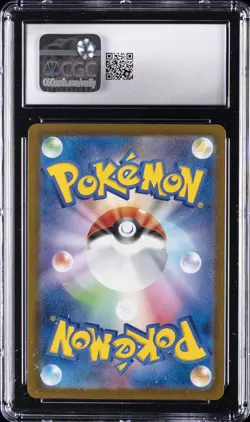2025 POKEMON JPN MEGA DREAM EX ATTACK RARE MEGA GENGAR EX CGC 10 GEM MINT - Image 2