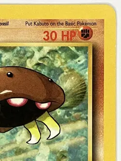 Kabuto HP 50/62 1st Edition Fossil Pokemon TCG Regular - Image 3