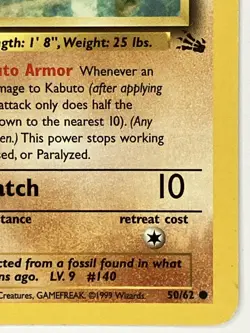 Kabuto HP 50/62 1st Edition Fossil Pokemon TCG Regular - Image 4