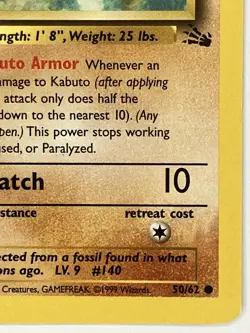 Kabuto MP 50/62 1st Edition Fossil Pokemon TCG Regular - Image 4