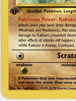 Kabuto MP 50/62 1st Edition Fossil Pokemon TCG Regular - Image 5