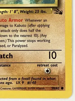 Kabuto LP 50/62 1st Edition Fossil Pokemon TCG Regular - Image 4