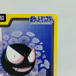 Pokemon Cards Bandai Carddass Gastly File No.092 1997 Poor Japanese i578 - Image 3