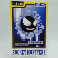 Pokemon Cards Bandai Carddass Gastly File No.092 1997 VG Japanese i577 - Image 1