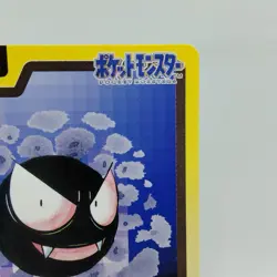 Pokemon Cards Bandai Carddass Gastly File No.092 1997 VG Japanese i577 - Image 3