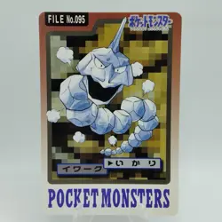 Pokemon Cards Bandai Carddass Onix File No.095 1997 VG Japanese i576 - Image 1