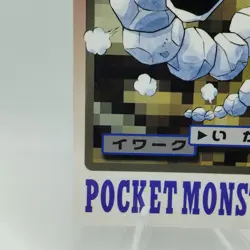 Pokemon Cards Bandai Carddass Onix File No.095 1997 VG Japanese i576 - Image 4