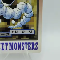 Pokemon Cards Bandai Carddass Onix File No.095 1997 VG Japanese i576 - Image 5