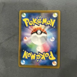 Japanese Tyranitar V SR SA 077/070 S5I Single Strike Master - Pokemon Card EX - Image 2