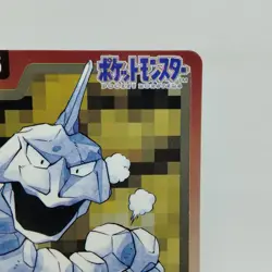 Pokemon Cards Bandai Carddass Onix File No.095 1997 VG Japanese i575 - Image 3