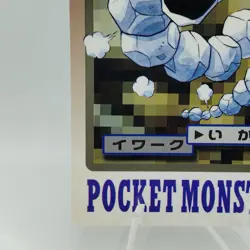 Pokemon Cards Bandai Carddass Onix File No.095 1997 VG Japanese i575 - Image 4