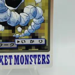 Pokemon Cards Bandai Carddass Onix File No.095 1997 VG Japanese i575 - Image 5