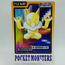 Pokemon Cards Bandai Carddass Hypno File No.097 1997 EX Japanese i574 - Image 1