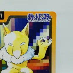 Pokemon Cards Bandai Carddass Hypno File No.097 1997 EX Japanese i574 - Image 3