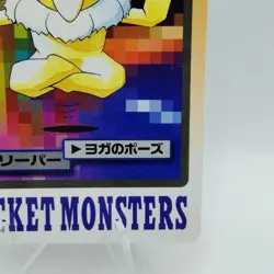 Pokemon Cards Bandai Carddass Hypno File No.097 1997 EX Japanese i574 - Image 5