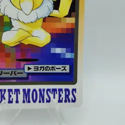 Pokemon Cards Bandai Carddass Hypno File No.097 1997 VG Japanese i573 - Image 5