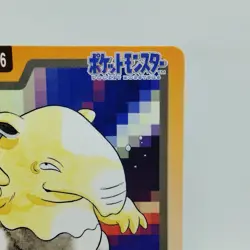 Pokemon Cards Bandai Carddass Drowzee File No.096 1997 EX Japanese i572 - Image 3