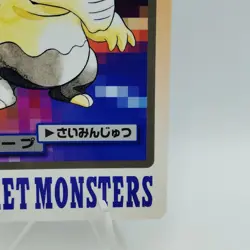 Pokemon Cards Bandai Carddass Drowzee File No.096 1997 EX Japanese i572 - Image 5