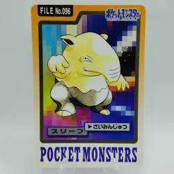 Pokemon Cards Bandai Carddass Drowzee File No.096 1997 EX Japanese i571 - Image 1