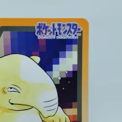 Pokemon Cards Bandai Carddass Drowzee File No.096 1997 EX Japanese i571 - Image 3